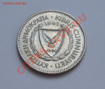 КИПР - 50 миллей 1981 - до 22.09 - 847