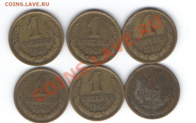 1 копейка 1961-91 ? - Изображение 010