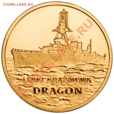 Новый каталог монет Польши 1995-2011 на русском языке (v1.0) - 2012_13___dragon_2zl_R