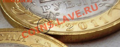 10 рублей воронежская область раскол штемпеля 30штук - 1
