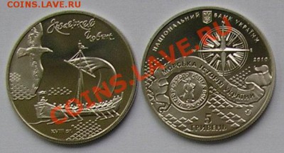 серия "Морская история Украины"; до 19.09.12, 22мск - kс-с