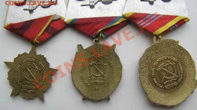 Эрзац медали - P1011158.JPG