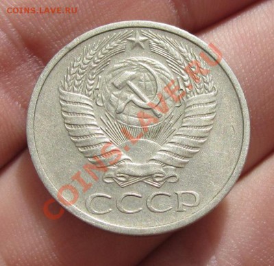 50 копеек 1971 года Ненаборная До 19.09.12 в 22.00 по мск - IMG_0974.JPG