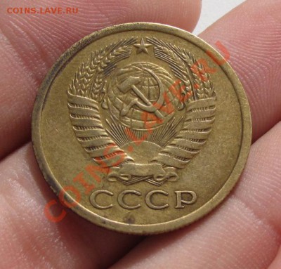 5 копеек 1970 года  До 19.09.12 в 22.00 по мск - IMG_0978.JPG