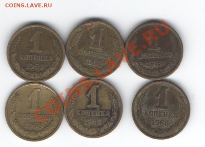 1 копейка 1961-91 ? - Изображение 012