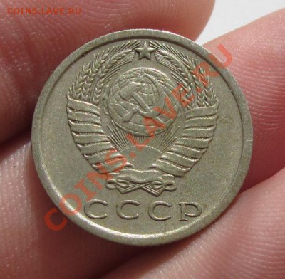 15 копеек 1974 года До 19.09.12 в 22.00 по мск - IMG_0983.JPG