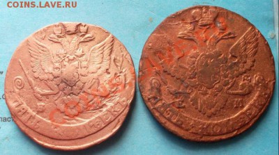 5 копеек 1785,95 г. ем до 18.09.12г в 22:00 мск - SAM_2289.JPG