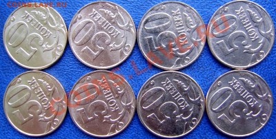 ПОВОРОТЫ на 50 коп. 8 шт. до 17.09 21-00 - повороты 50 коп..JPG