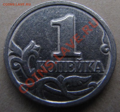 1 коп 1998м. непонятная монетка. - 1