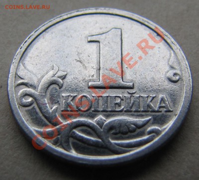 1 коп 1998м. непонятная монетка. - 3