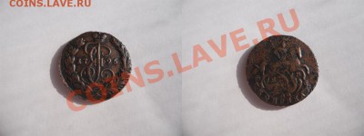 1 копейка 1796 ЕМ - Безимени-2