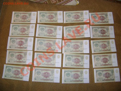 1 рубль 1991 г. 20штук. до 20.09.12 22.00 МСК - DSC02630.JPG