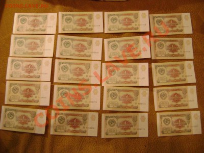 1 рубль 1991 г. 20штук. до 20.09.12 22.00 МСК - DSC02631.JPG
