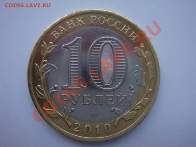 Чеченская республика 1шт 1800, 43шт ДГР, 3шт министерства - DSC05649 (1024x768)