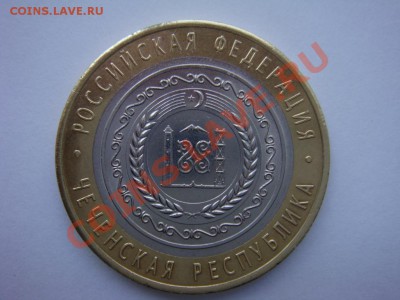 Чеченская республика 1шт 1800, 43шт ДГР, 3шт министерства - DSC05650 (1024x768)