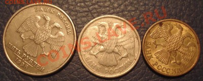 1 руб1992л 10 руб1992лмд 5 руб1998 спмд (поворот,непрочекан) - 1 10 и 5 руб_брак_2