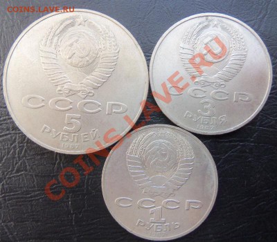 5 руб.( шайба)+3 руб.+1 руб. - 70 лет ВОСР - 100_2333.JPG