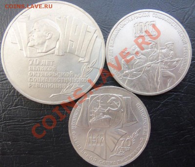 5 руб.( шайба)+3 руб.+1 руб. - 70 лет ВОСР - 100_2331.JPG