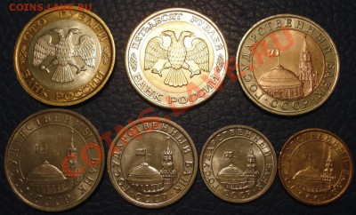Подборка ГКЧП 5 шт + 50 и 100 руб лмд 1992г - Подборка ГКЧП_2