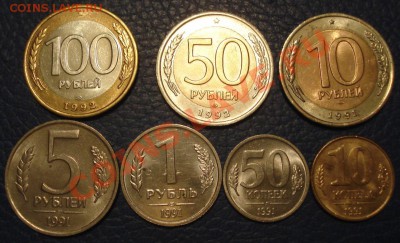 Подборка ГКЧП 5 шт + 50 и 100 руб лмд 1992г - Подборка ГКЧП_1
