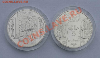 Народные ремесла Украины - "Кушнир"; до 19.09.12, 22мск - кушнир