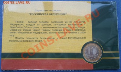 Буклет Тверская область 2005 г ммд - РФ Тверская обл_2