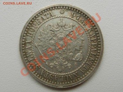 1 марка 1866, оценка - RSCN0028.JPG