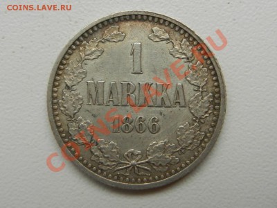 1 марка 1866, оценка - RSCN0026.JPG