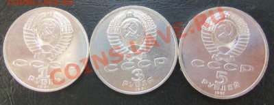 Мухтумкули, 3руб.-50 лет, 5 руб.- Архангельский собор - 100_2338.JPG