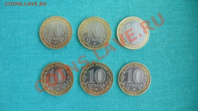 ДГР  - Вологда, Вел.Устюг, Гдов ММД. - P1060087.JPG