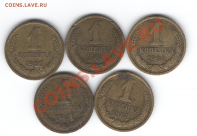 1 копейка 1961-91 ? - Изображение 011