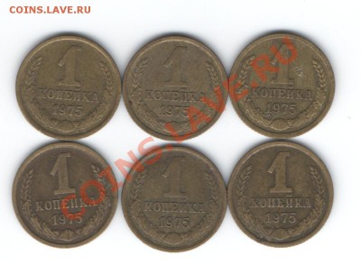 1 копейка 1961-91 ? - Изображение 013
