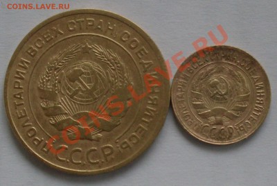 5 копеек 1926 и 1 копейка 1930 до 19.09.2012 . 22-00 по мск. - SDC10024