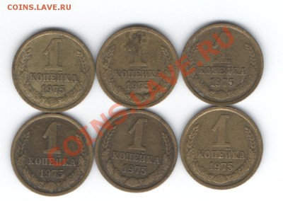1 копейка 1961-91 ? - Изображение 014