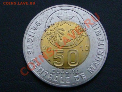 -vБМ- Мавритания 50 угия 2010 бимет. до 19.09(22.00) - DSC08489.JPG