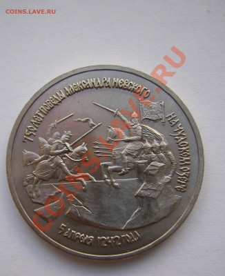 Александр Невский,  АЦ  до 19.09.2012 - невский 1