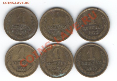 1 копейка 1961-91 ? - Изображение 016