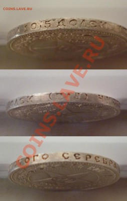 Отличный полтинник 1922г. (П.Л.) До 18.09.12 - P1010534.JPG