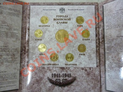 Набор ГВС СПМД. До 17.09.12 - P1010509.JPG