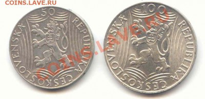 Чехословакия Сталин 50+100 Крон серебро. - Stali_Sam_2