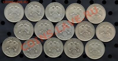 2 Рубля 1999 СПМД до 18.09.12 22:00 - 2 рубля 1999 (2).JPG