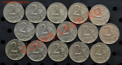 2 Рубля 1999 СПМД до 18.09.12 22:00 - 2 рубля 1999 (1).JPG