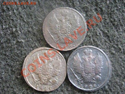 !Копейки, 3шт. 1826, 1827 и 1828. Все КМ.    До 19.09.2012г. - ср 029.JPG