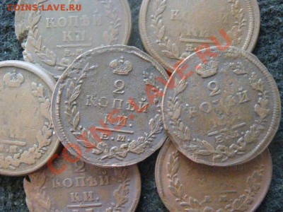 !Двушки, 7шт. Погодовка 1820-1826 ЕМ.       До 19.09.2012г. - ср 038.JPG