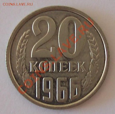 наборные монеты 1966 года - 102_3671 - copia.JPG
