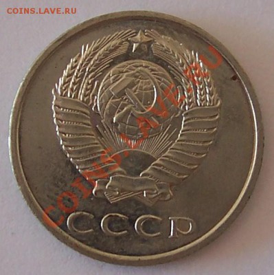 наборные монеты 1966 года - 102_3673 - copia.JPG