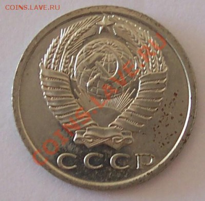 наборные монеты 1966 года - 102_3677 - copia.JPG