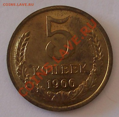наборные монеты 1966 года - 102_3681 - copia.JPG