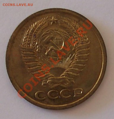 наборные монеты 1966 года - 102_3683 - copia.JPG