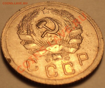 10 копеек 1936!Четкие желуди!!!До 19.09.2012!!! - DSC00785.JPG